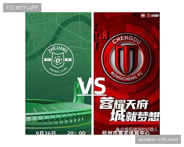 中超豪强再燃战火，巅峰对决引爆赛季焦点