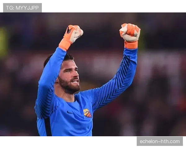 阿利松罗马岁月回顾：从意甲新星到世界级门将的光辉征程