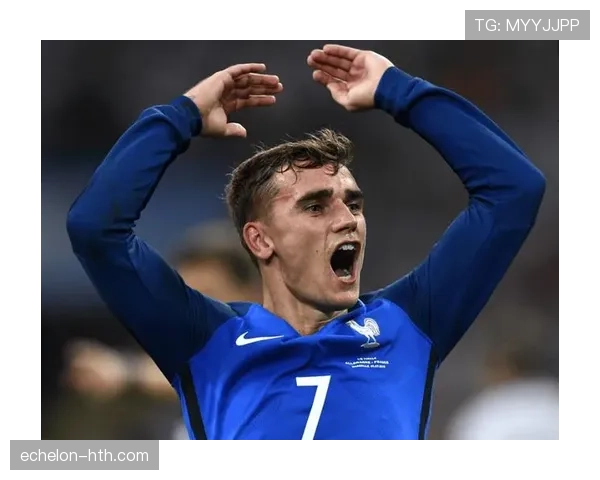 关键战进球能力:格里兹曼的大场面表现 关键战进球能力:格里兹曼的大场面表现