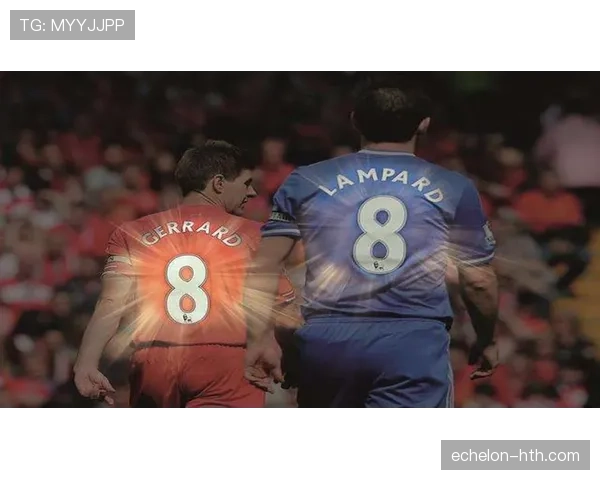 兰帕德与杰拉德：后插进攻集中度分化，体系依赖转向个人终结