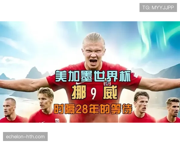 世界杯G组抢分大战前瞻