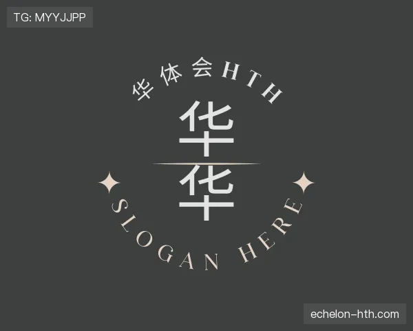 说明华体会官网